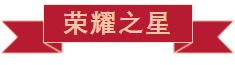 戮力偕行 · 逐梦未来—— 中原邦农集团2021年第一季度大会暨新品宣布会圆满落幕