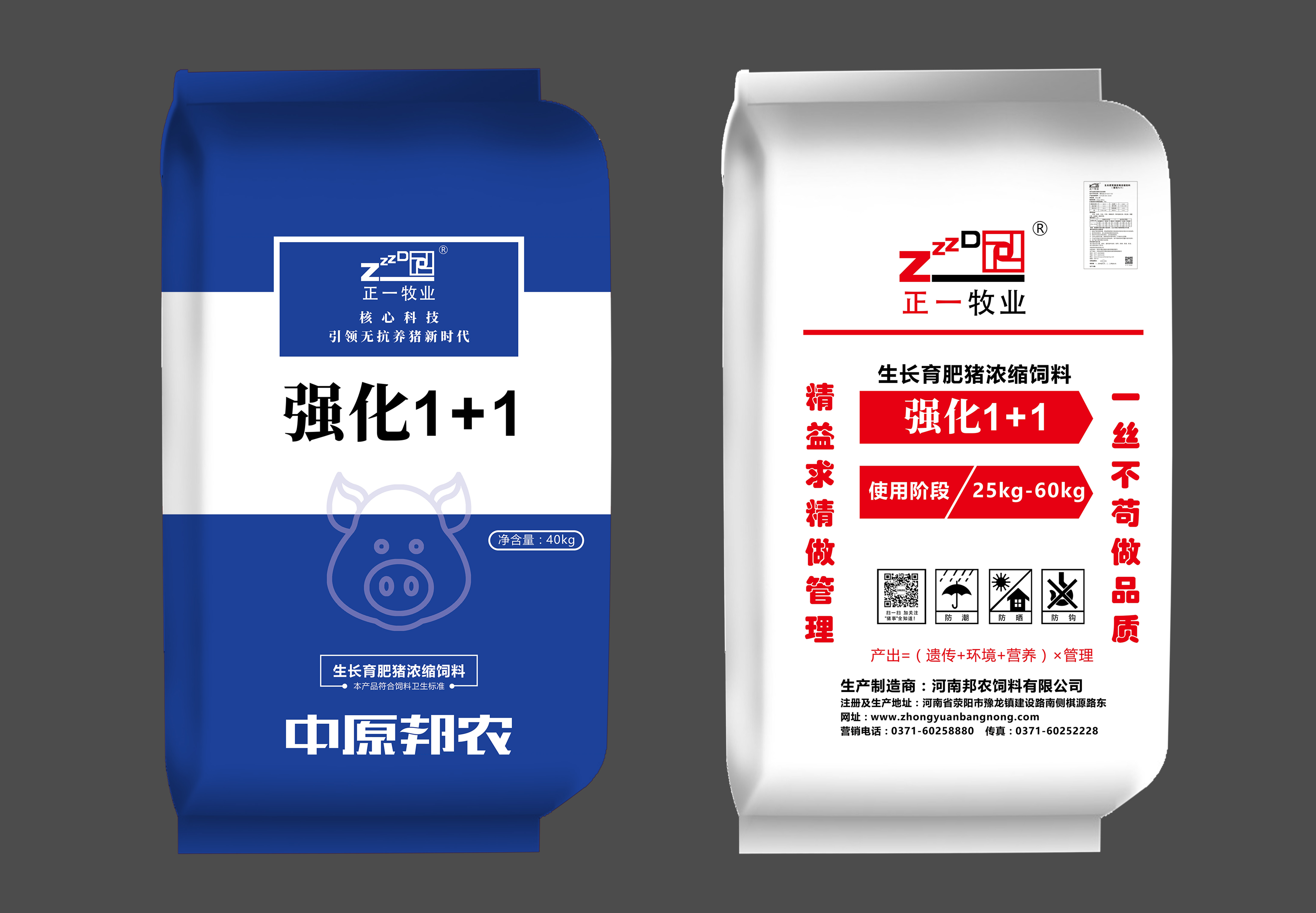 【谛听市场的声音】我与中原邦农共生长