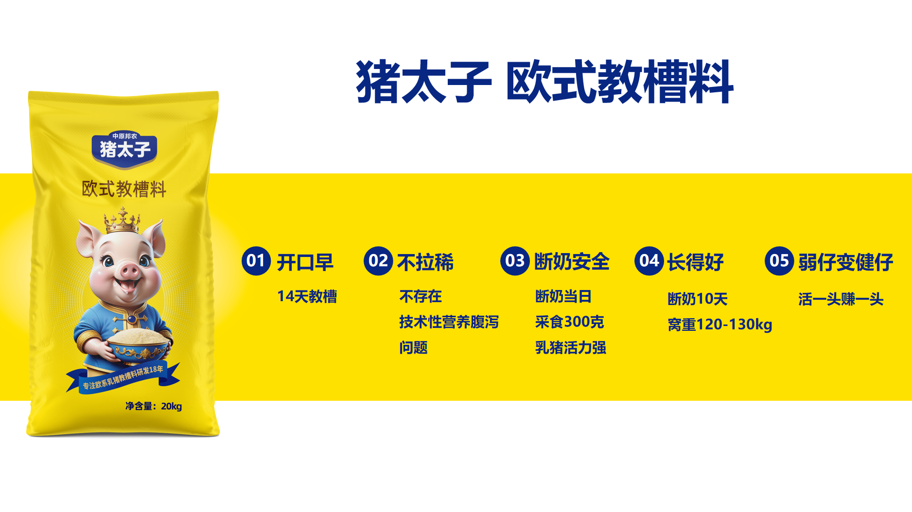 养猪知识丨仔猪腹泻缘故原由剖析及防控对策