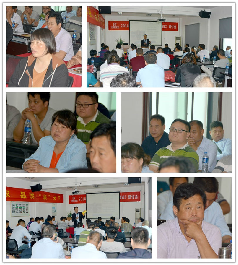 中原邦农2018年度《裂变式团队扩建》钻研会第三场专场聚会乐成召开-公司新闻-河南邦农饲料有限公司