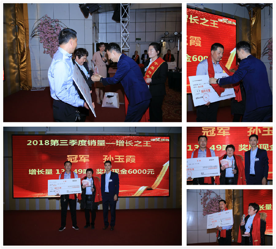 拥抱2019，，，，，梦想驱动——祝贺中原邦农集团2018年度销售事情聚会胜利召开-公司新闻-河南邦农饲料有限公司