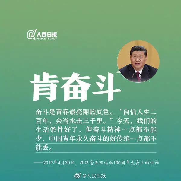 中原邦农——今天，，致敬青春！-公司新闻-河南邦农饲料有限公司