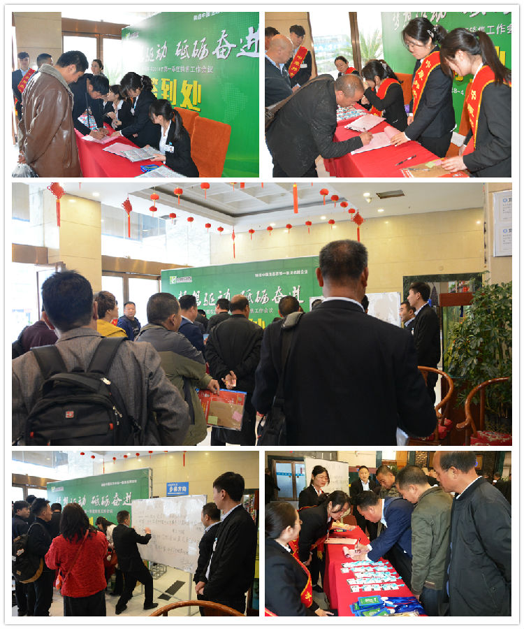 增添主干道——中原邦农2019年第一季度销售聚会精彩回首！-公司新闻-河南邦农饲料有限公司