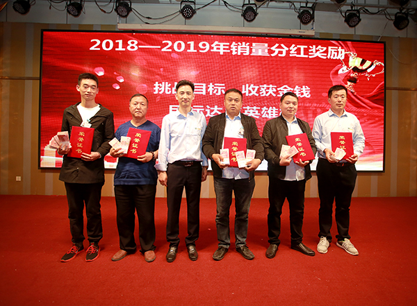 增添主干道——中原邦农2019年第一季度销售聚会精彩回首！-公司新闻-河南邦农饲料有限公司