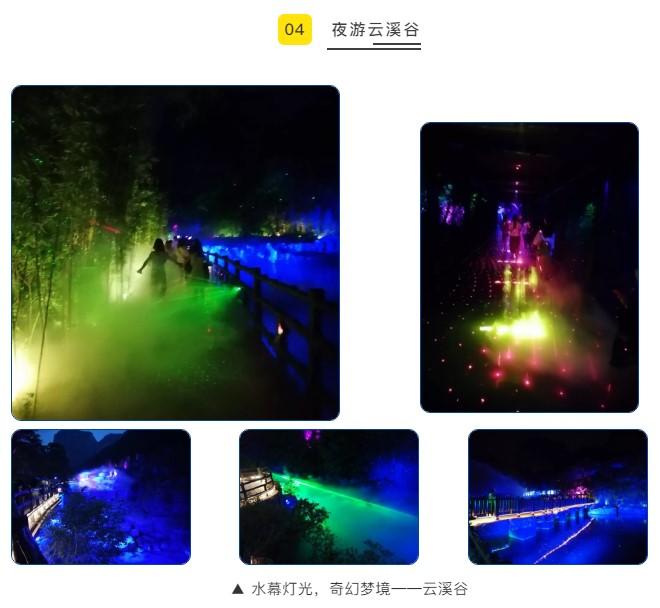 飞瀑流泉，，，云台瑶池——中原邦农感恩家人云台山水3日游-公司新闻-河南邦农饲料有限公司