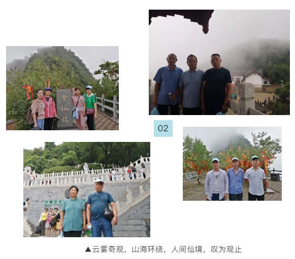飞瀑流泉，，，云台瑶池——中原邦农感恩家人云台山水3日游-公司新闻-河南邦农饲料有限公司