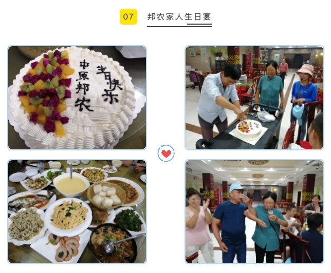 飞瀑流泉，，，云台瑶池——中原邦农感恩家人云台山水3日游-公司新闻-河南邦农饲料有限公司