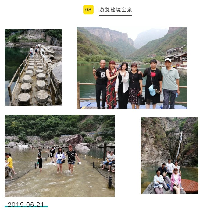 飞瀑流泉，，，云台瑶池——中原邦农感恩家人云台山水3日游-公司新闻-河南邦农饲料有限公司