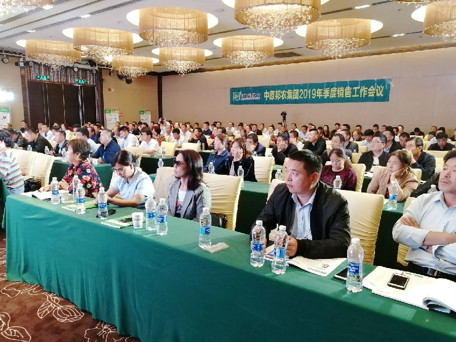 中原邦农 重新界说 一招致胜 ——饲料“谋划”从年收入10万到100万的增添路径-公司新闻-河南邦农饲料有限公司